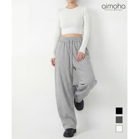 aimoha （アイモハ） | イージーワイドパンツ スウェットパンツ ドロスト仕様
