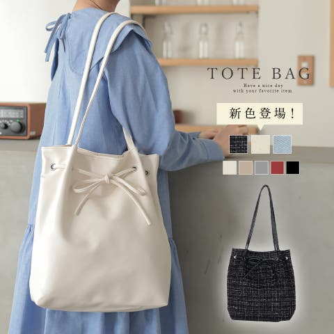 ALTROSE（アルトローズ） | リボン りぼん トートバッグ トート 通勤 通学 合成皮革 合皮 フェイクレザー レディース バッグ A4 手提げ バレエコア マリル