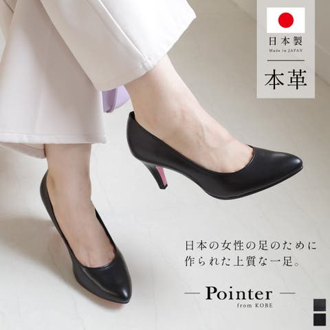 AmiAmi（アミアミ） | 日本製 本革 パンプス レディース