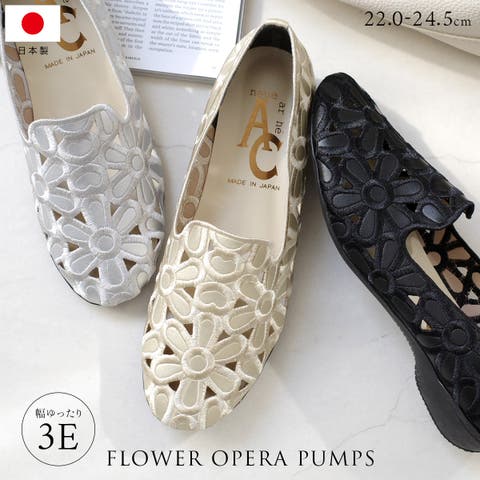 AmiAmi（アミアミ） | 日本製 オペラパンプス レディース