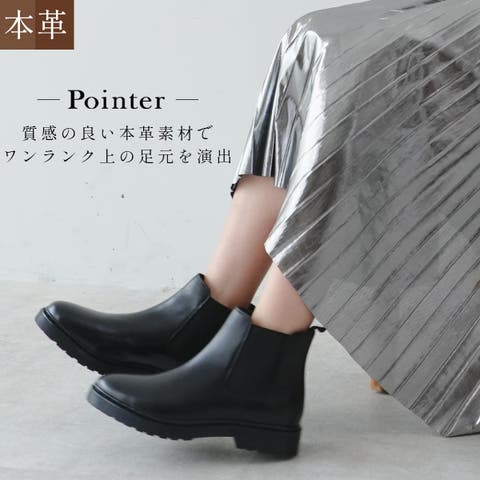 AmiAmi（アミアミ） | 本革 サイドゴア ブーツ レディース