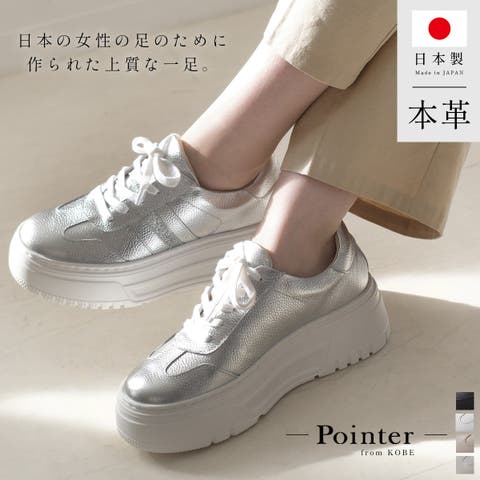 AmiAmi（アミアミ） | 日本製 本革 厚底スニーカー レディース