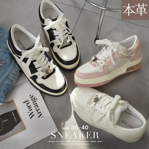 AmiAmi（アミアミ） | 厚底 スニーカー レディース