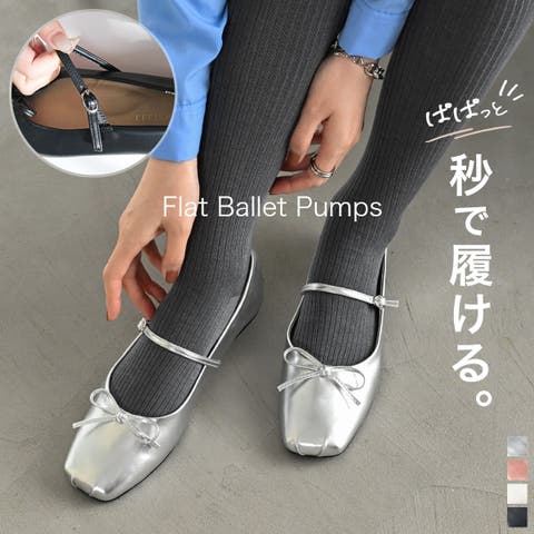 AmiAmi（アミアミ） | バレエコア パンプス レディース