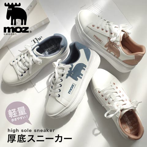 AmiAmi（アミアミ） | 厚底 スニーカー レディース