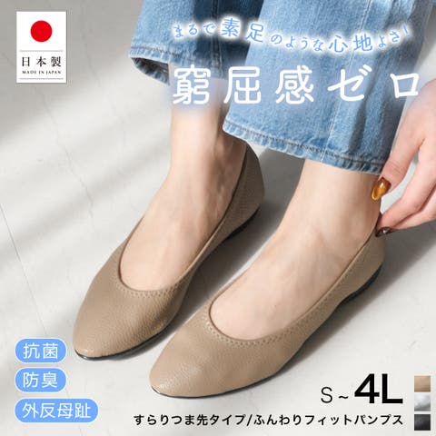 AmiAmi（アミアミ） | アーモンドトゥ ローヒール パンプス レディース