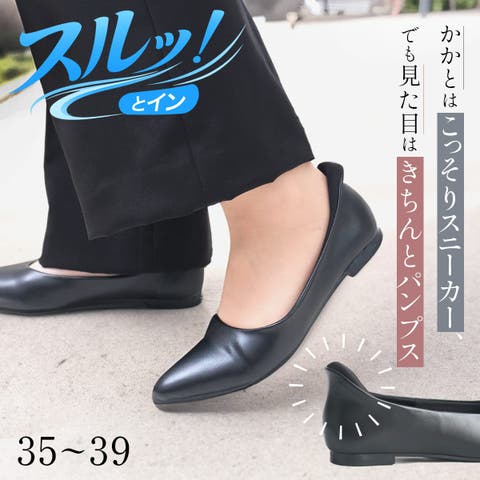 AmiAmi（アミアミ） | スニーカー パンプス レディース