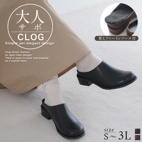 AmiAmi（アミアミ） | クロッグシューズ　レディース