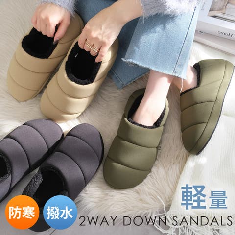 AmiAmi（アミアミ） | 防寒 スリッパ レディース