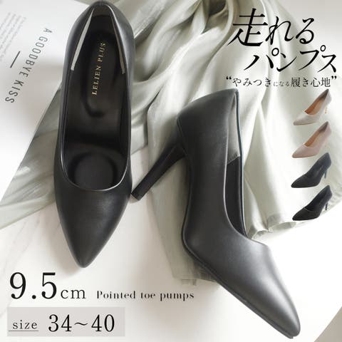 AmiAmi（アミアミ） | 9.5センチヒール 走れる パンプス レディース