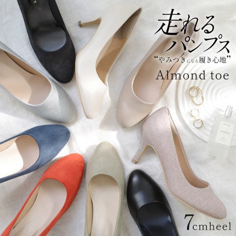 AmiAmi（アミアミ） | アーモンドトゥ 走れる パンプス レディース