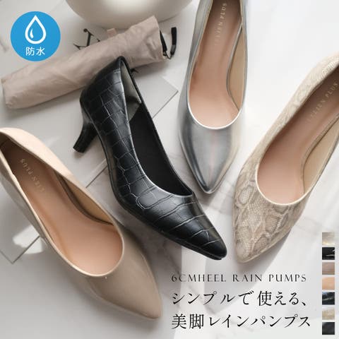 AmiAmi（アミアミ） | レインパンプス レディース