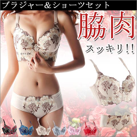 JUNOAH（ジュノア） | ショーツセット 脇肉スッキリ！激盛 ブラジャー リフトアップ 下着 ショーツセット 下着セット盛れる　ルームウェア