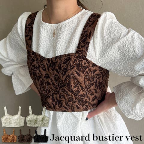 JUNOAH（ジュノア） | ジャガードビスチェベスト