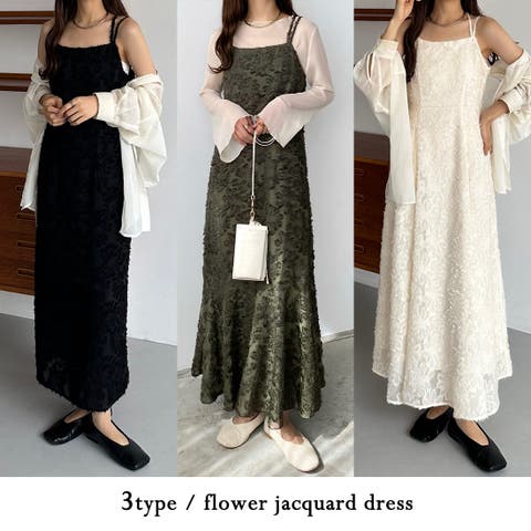 JUNOAH（ジュノア） | callautia　ジャガードキャミワンピース