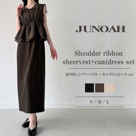 JUNOAH | AMTW0012397