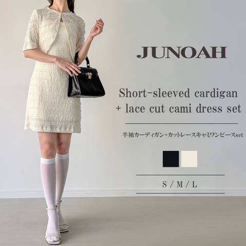 JUNOAH（ジュノア） | 半袖カーディガン+カットレースキャミワンピースset