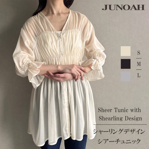JUNOAH（ジュノア） | シャーリングデザインシアーチュニック