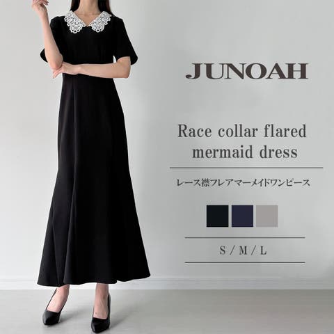 JUNOAH(ジュノア) | レース襟フレアマーメイドワンピース(薄手、裏地無し)