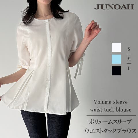 JUNOAH（ジュノア） | ボリュームスリーブウエストタックブラウス