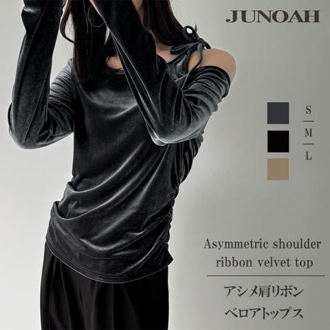 JUNOAH（ジュノア） | アシメ肩リボンベロアトップス