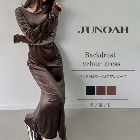 JUNOAH(ジュノア) | バックドロストベロアワンピース