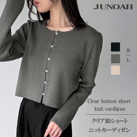 JUNOAH（ジュノア） | クリア釦ショートニットカーディガン