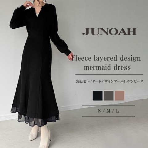 JUNOAH（ジュノア） | 裏起毛レイヤードデザインマーメイドワンピース