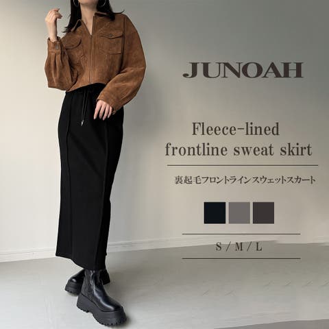 JUNOAH(ジュノア) | 裏起毛フロントラインスウェットスカート
