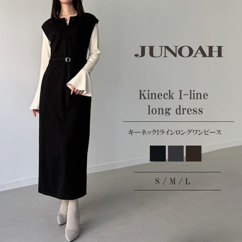 JUNOAH（ジュノア） | キーネックIラインロングワンピース