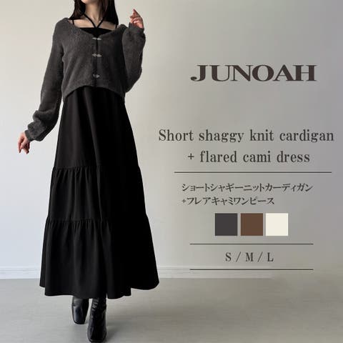 JUNOAH（ジュノア） | ショートシャギーニットカーディガン+フレアキャミワンピース