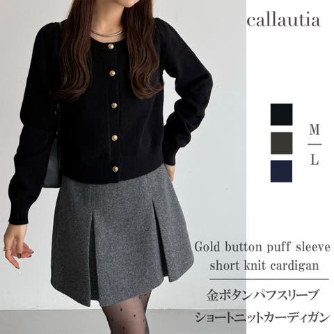 JUNOAH(ジュノア) | callautia 金ボタンパフスリーブショートニットカーディガン
