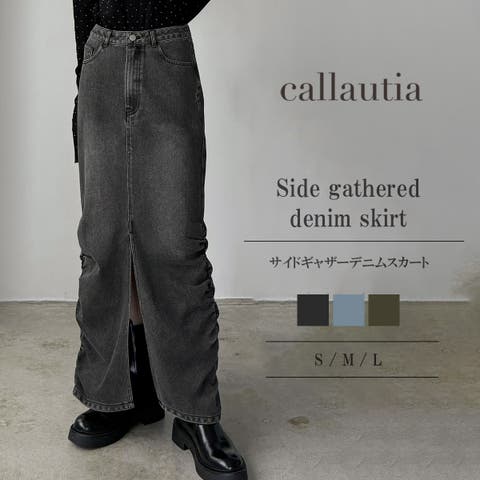 JUNOAH(ジュノア) | callautia サイドギャザーデニムスカート