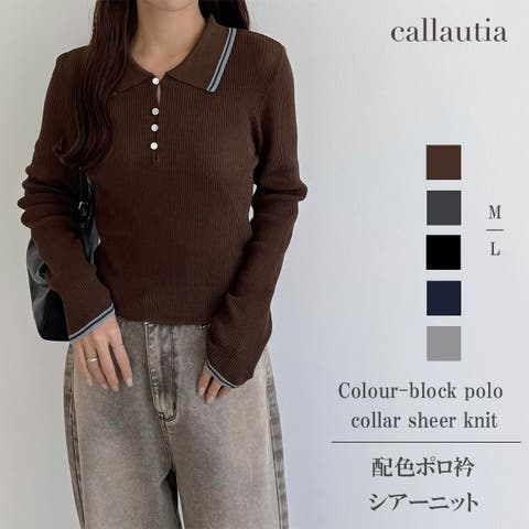 JUNOAH（ジュノア） | callautia　配色ポロ衿シアーニット