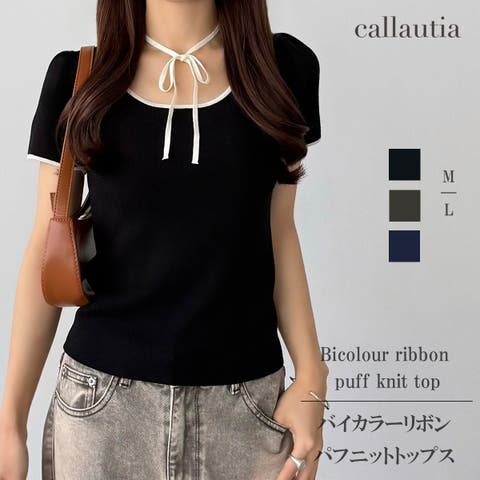 JUNOAH（ジュノア） | callautia　バイカラーリボンパフニットトップス