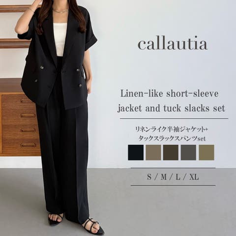 JUNOAH（ジュノア） | callautia　リネンライク半袖ジャケット+タックスラックスパンツset