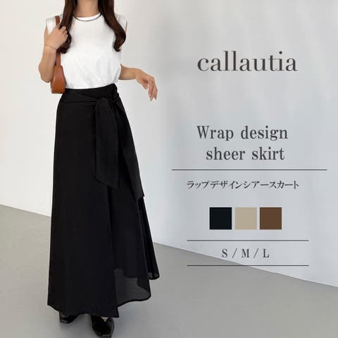 JUNOAH（ジュノア） | callautia　ラップデザインシアースカート
