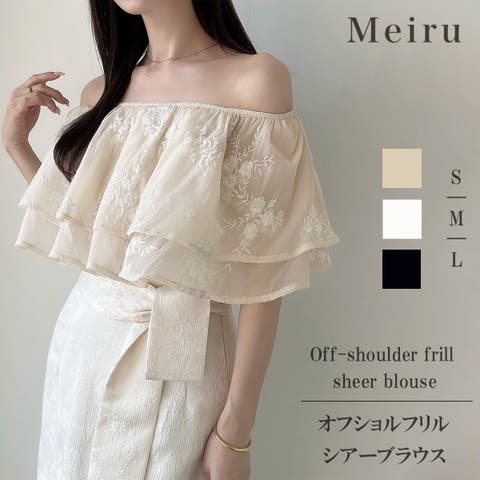 JUNOAH（ジュノア） | Meiru　オフショルフリルシアーブラウス