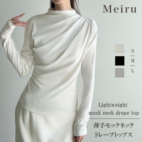 JUNOAH（ジュノア） | Meiru　薄手モックネックドレープトップス
