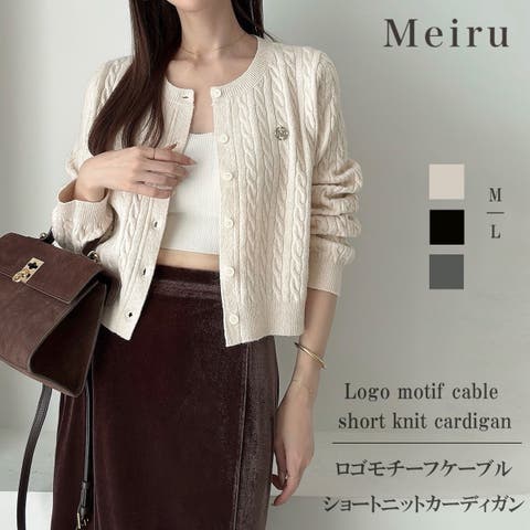 JUNOAH（ジュノア） | Meiru　ロゴモチーフケーブルショートニットカーディガン