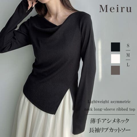 JUNOAH(ジュノア) | Meiru 薄手アシメネック長袖リブカットソー