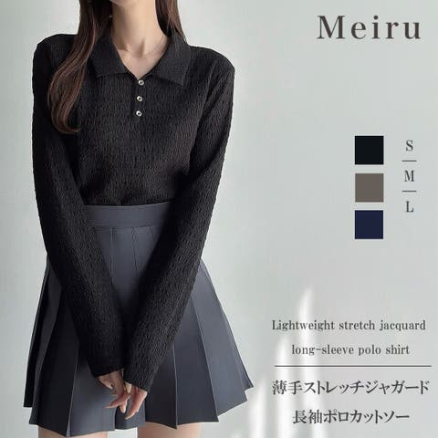 JUNOAH（ジュノア） | Meiru　薄手ストレッチジャガード長袖ポロカットソー