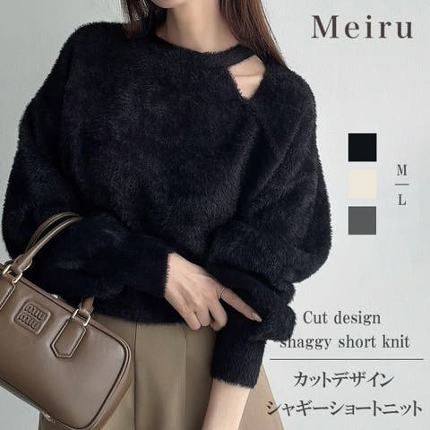 JUNOAH（ジュノア） | Meiru　カットデザインシャギーショートニット