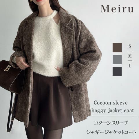 JUNOAH（ジュノア） | Meiru　コクーンスリーブシャギージャケットコート