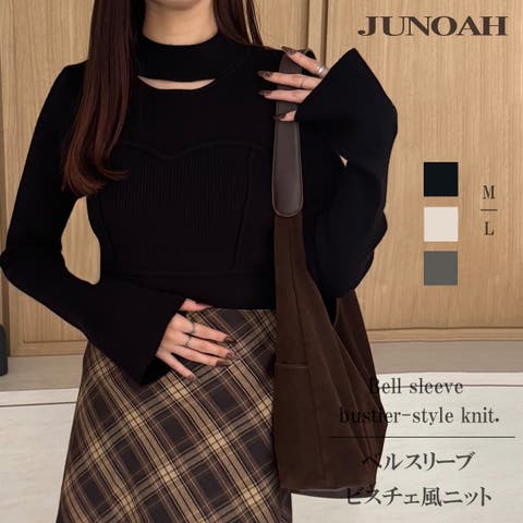JUNOAH（ジュノア） | ベルスリーブビスチェ風ニット