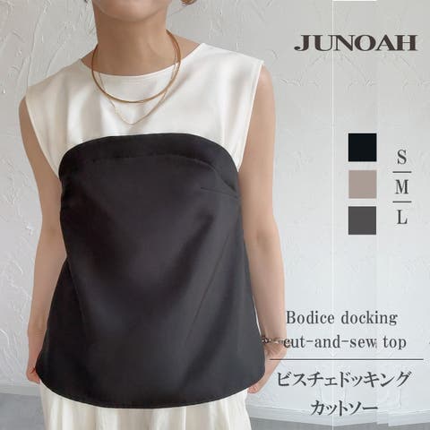 JUNOAH（ジュノア） | ビスチェドッキングカットソー