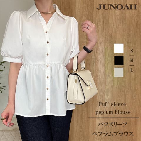 ペプラム ブラウス （レディース） - ファッション通販SHOPLIST