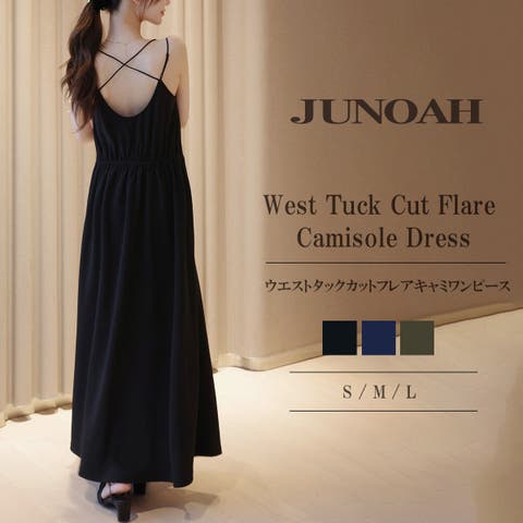JUNOAH（ジュノア） | 【取り外し可能パット付き】ウエストタックカットフレアキャミワンピース