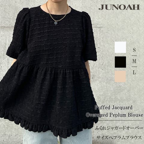 JUNOAH(ジュノア) | ふくれジャガードオーバーサイズペプラムブラウス