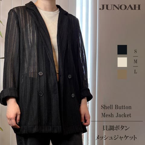 JUNOAH（ジュノア） | 貝調ボタンメッシュジャケット